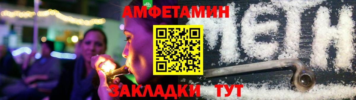 Ливны  Amphetamine 98%  Amphetamine  АМФ  Вход с VPN 