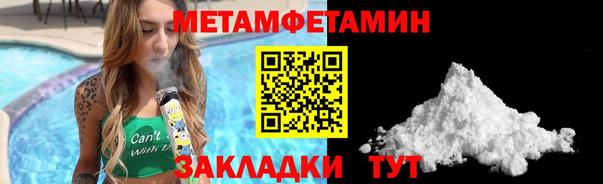 Amphetamine Premium Ливны