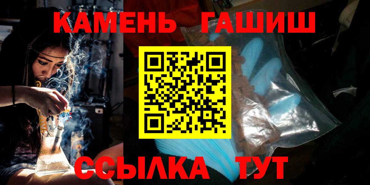 ГАШИШ Изолятор Ливны