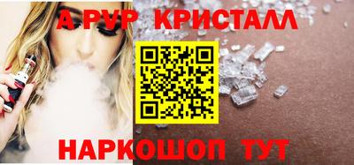 ГАЛЛЮЦИНОГЕННЫЕ ГРИБЫ Донецк