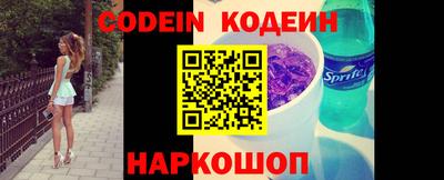 кристаллы Донской