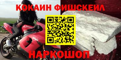 ГАЛЛЮЦИНОГЕННЫЕ ГРИБЫ Донецк