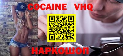 ГАЛЛЮЦИНОГЕННЫЕ ГРИБЫ Донецк