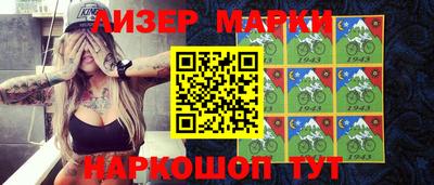 ГАЛЛЮЦИНОГЕННЫЕ ГРИБЫ Донецк