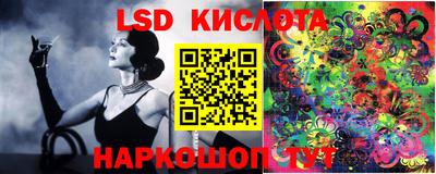 кристаллы Донской