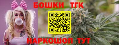кристаллы Донской