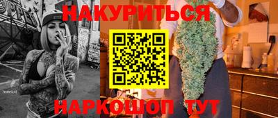 кристаллы Донской
