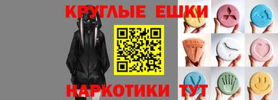 кристаллы Донской
