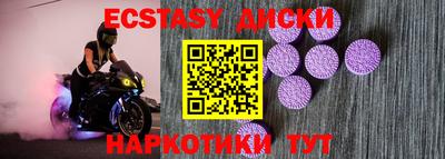 ECSTASY Дубна