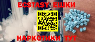 ECSTASY Дубна
