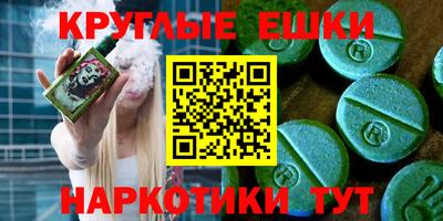 ГАЛЛЮЦИНОГЕННЫЕ ГРИБЫ Донецк