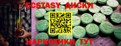ГАЛЛЮЦИНОГЕННЫЕ ГРИБЫ Донецк