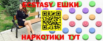 ГАЛЛЮЦИНОГЕННЫЕ ГРИБЫ Донецк