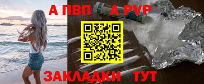 кристаллы Донской
