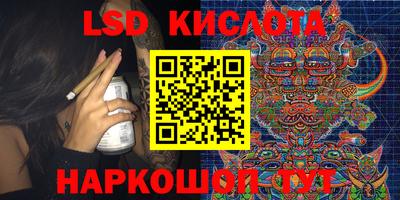 ГАЛЛЮЦИНОГЕННЫЕ ГРИБЫ Донецк