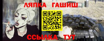 ГАЛЛЮЦИНОГЕННЫЕ ГРИБЫ Донецк