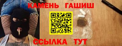 кристаллы Донской