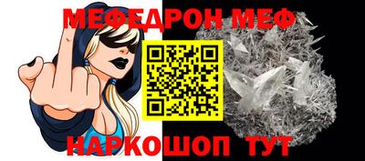 кристаллы Донской
