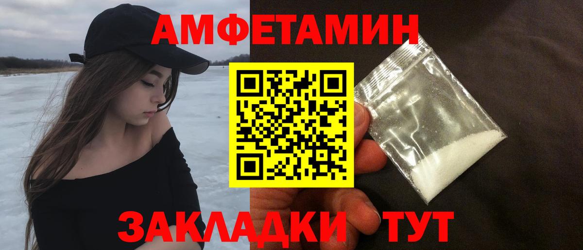 Ливны  МЕТАМФЕТАМИН мет  МЕТАМФЕТАМИН  Вход с VPN 