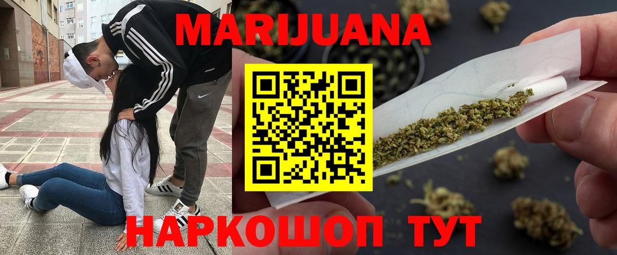 Конопля Bruce Banner Ливны